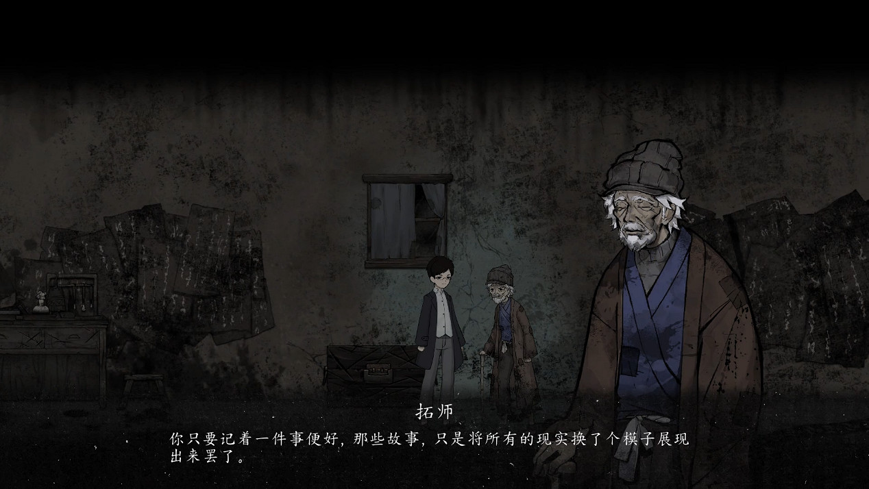 破解離奇村誌，雙線敘事+懸疑推理遊戲《詭拓》將於9月12日開啟試玩