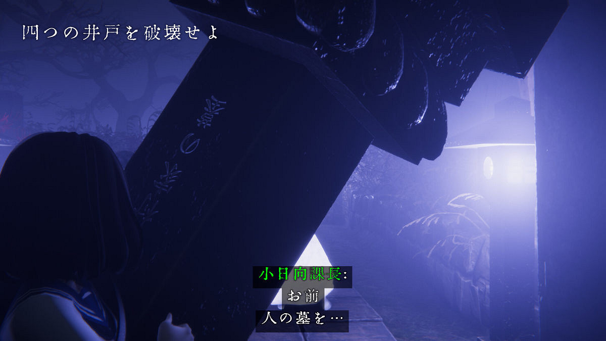 恐怖遊戲《近畿靈務局》即將推出 對幽靈物理除靈