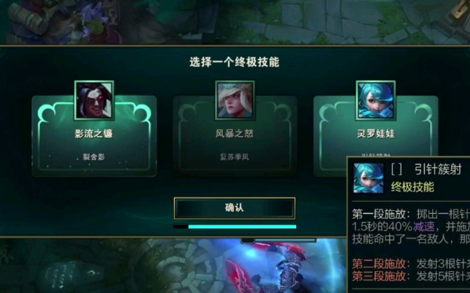 《英雄聯盟》終極魔典模式首次上線時間 《英雄聯盟》終極魔典模式首次上線時間