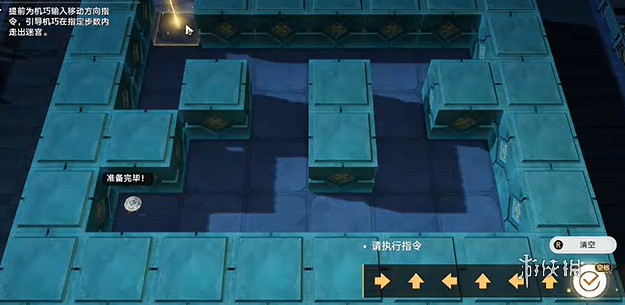 崩壞星穹鐵道尋聖尋徑指津攻略大全