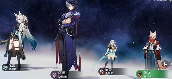 崩壞星穹鐵道2.5貊澤兩個隱藏成就達成攻略