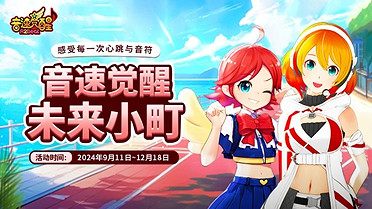 VALOFE攜手萬代南夢宮,《R2Beat:音速覺醒》與《未來小町(Mirai Komachi) 》開啟夢幻聯名 VALOFE攜手萬代南夢宮,《R2Beat:音速覺醒》與《未來小町(Mirai Komachi) 》開啟夢幻聯名