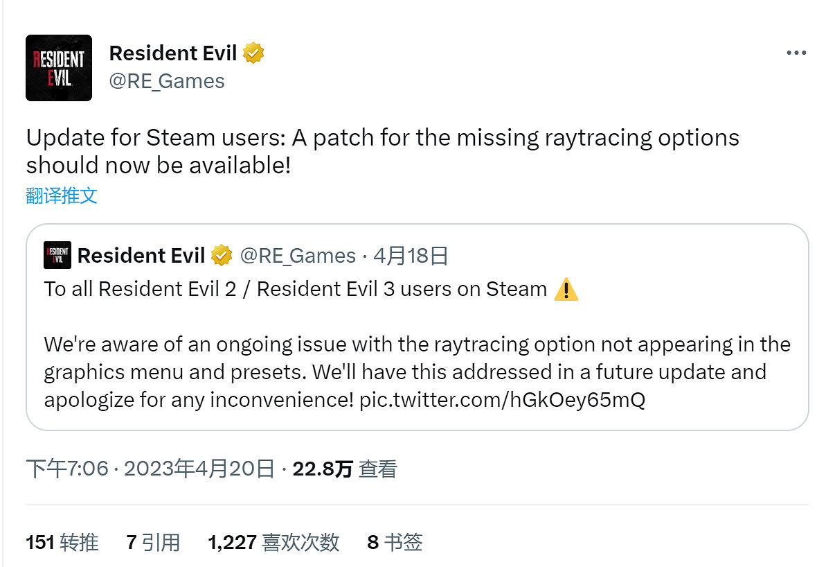 《惡靈古堡2、3》Steam版光追現已重新加回來 《惡靈古堡2、3》Steam版光追現已重新加回來