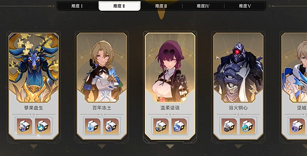 崩壞星穹鐵道三月七幫幫我大師兄隱藏成就達成攻略 崩壞星穹鐵道三月七幫幫我大師兄隱藏成就達成攻略