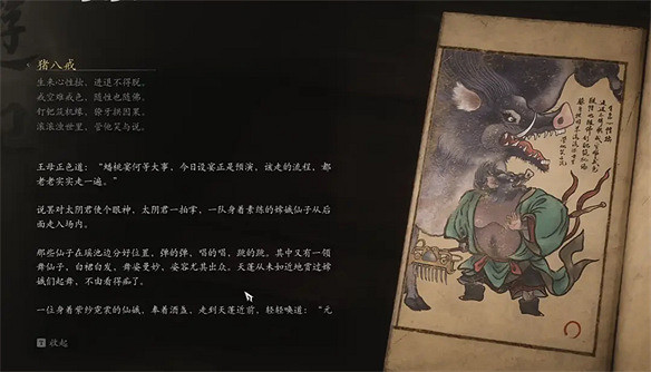 玩了《黑神話》我才知道，原來嫦娥不姓嫦