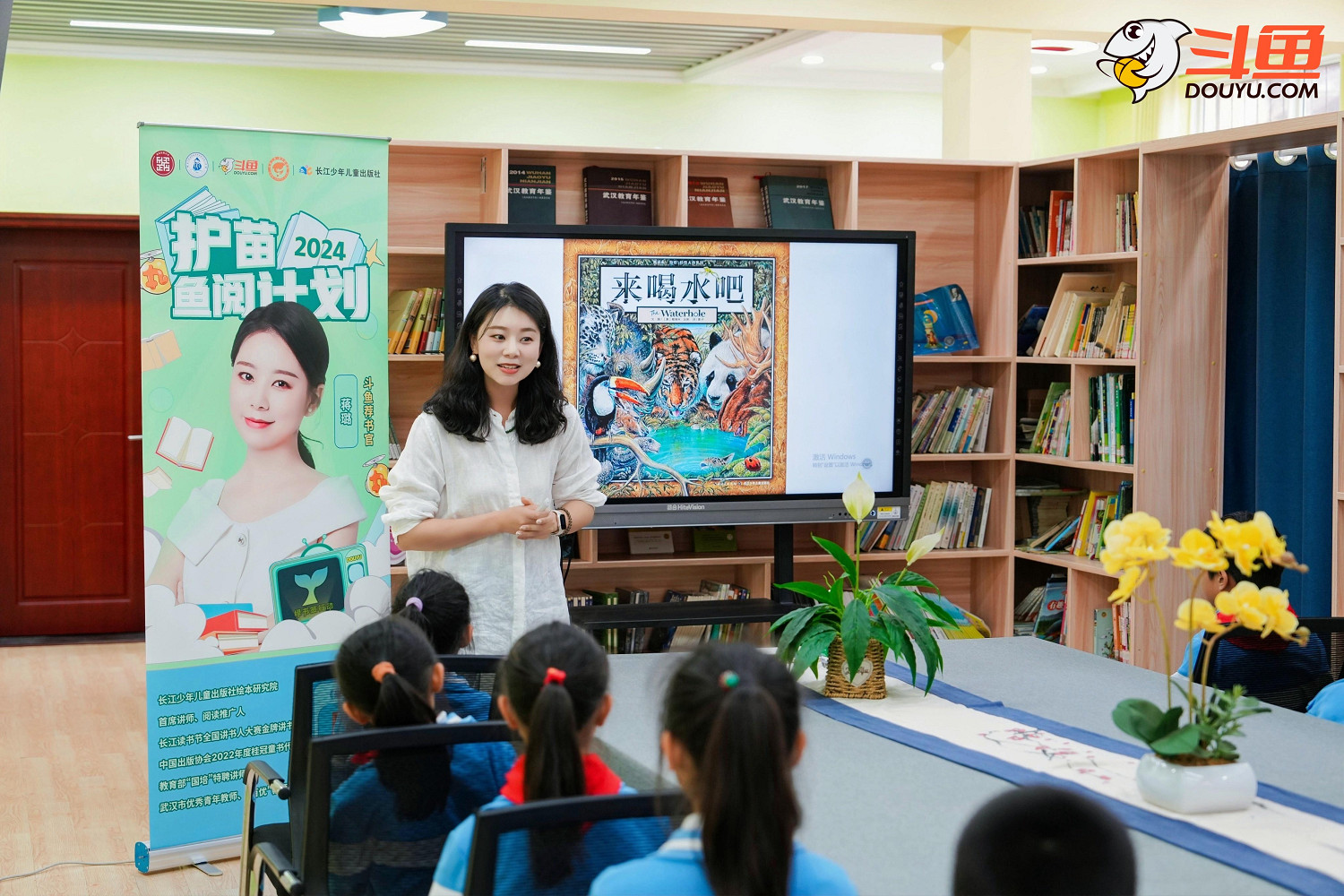 鬥魚攜手新快報開展中秋圓夢聯歡公益活動 與受助兒童共享團圓之樂 鬥魚攜手新快報開展中秋圓夢聯歡公益活動 與受助兒童共享團圓之樂