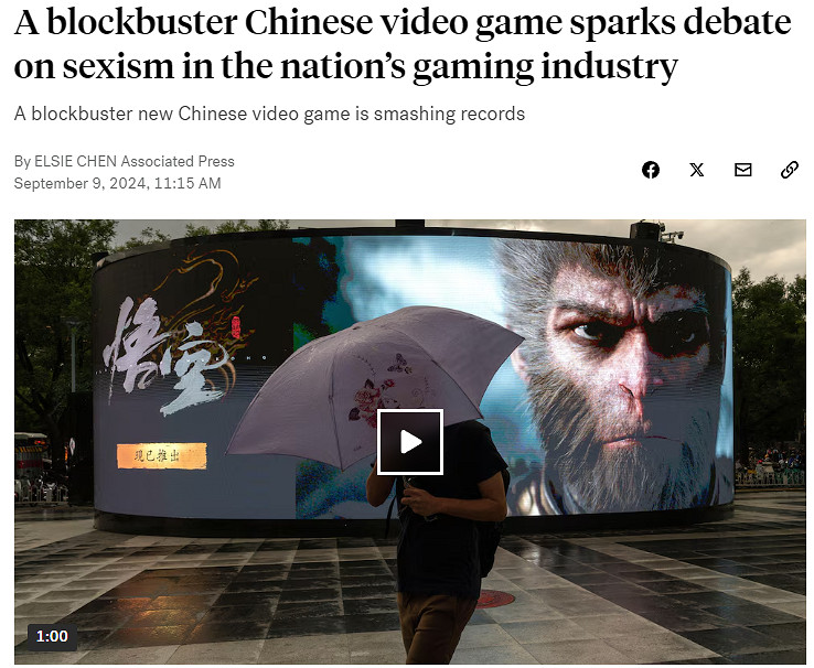 外媒再次抹黑《黑神話》辱女:雖沒法核實但就是存在 外媒再次抹黑《黑神話》辱女:雖沒法核實但就是存在