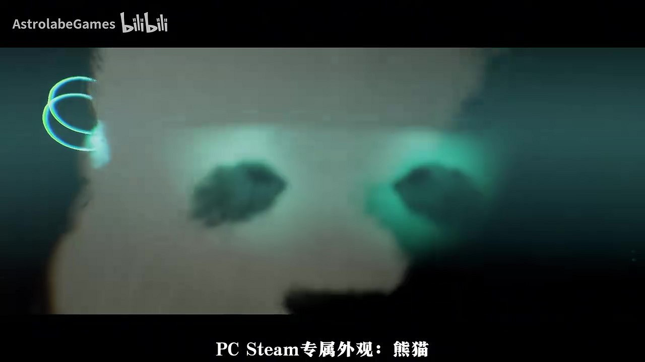 《演滅》公布PC限定皮膚熊貓及定價 中國全球最低 《演滅》公布PC限定皮膚熊貓及定價 中國全球最低