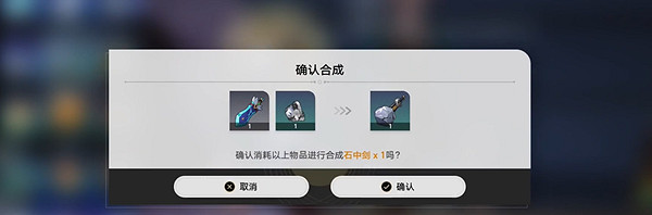 崩壞星穹鐵道餘料建造成就達成攻略