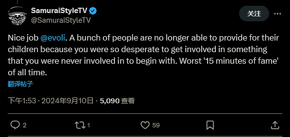 聯合創始人主播醜聞被爆出 遊戲工作室裁掉一半員工 聯合創始人主播醜聞被爆出 遊戲工作室裁掉一半員工