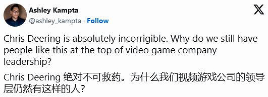 索尼前總裁因不當言論被群嘲 網友吐槽:無可救藥 索尼前總裁因不當言論被群嘲 網友吐槽:無可救藥