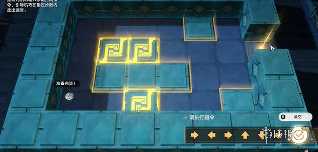 崩壞星穹鐵道尋聖尋徑指津攻略大全