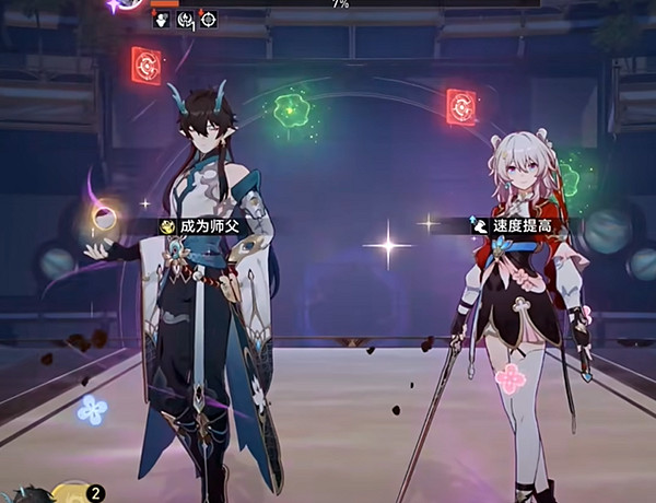 崩壞星穹鐵道三月七幫幫我大師兄隱藏成就達成攻略 崩壞星穹鐵道三月七幫幫我大師兄隱藏成就達成攻略