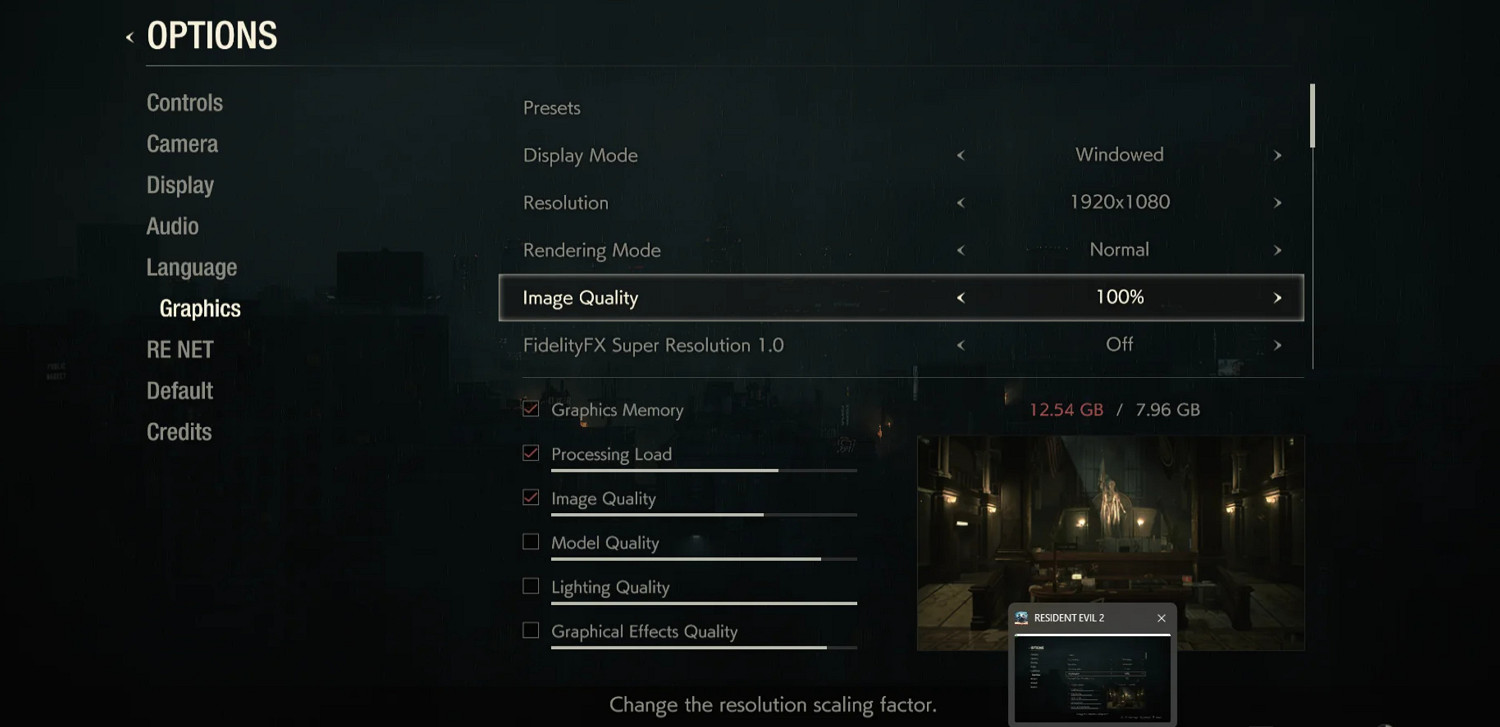 《惡靈古堡2/3》Steam版光追被移除