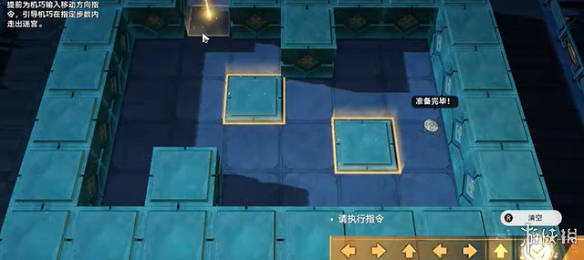 崩壞星穹鐵道尋聖尋徑指津攻略大全