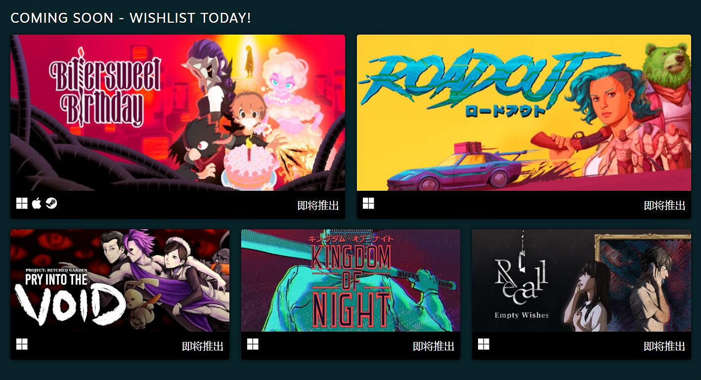 DANGEN Entertainment 推出史上最大規模促銷活動! DANGEN Entertainment 推出史上最大規模促銷活動!