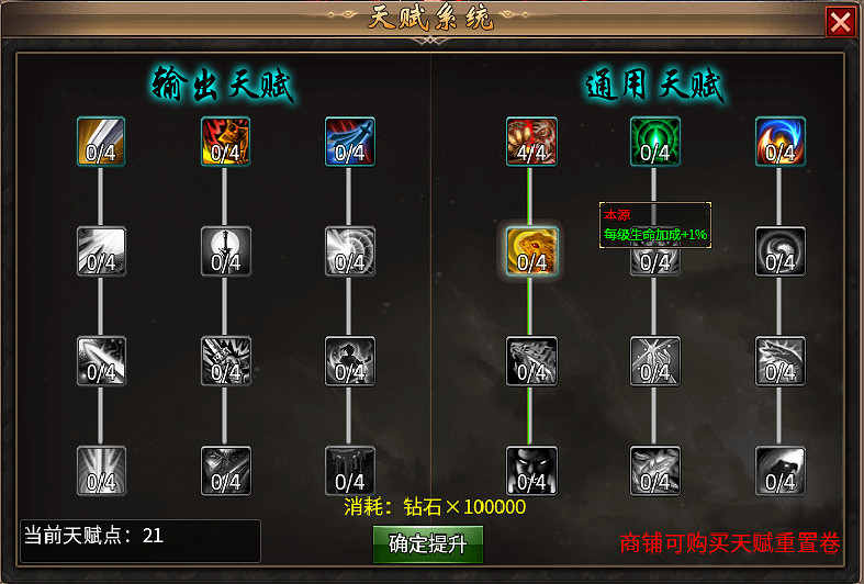 酣戰忘俗塵引來新新人,996盒子傳奇手遊“淩煙無限刀”玩出無限花 酣戰忘俗塵引來新新人,996盒子傳奇手遊“淩煙無限刀”玩出無限花