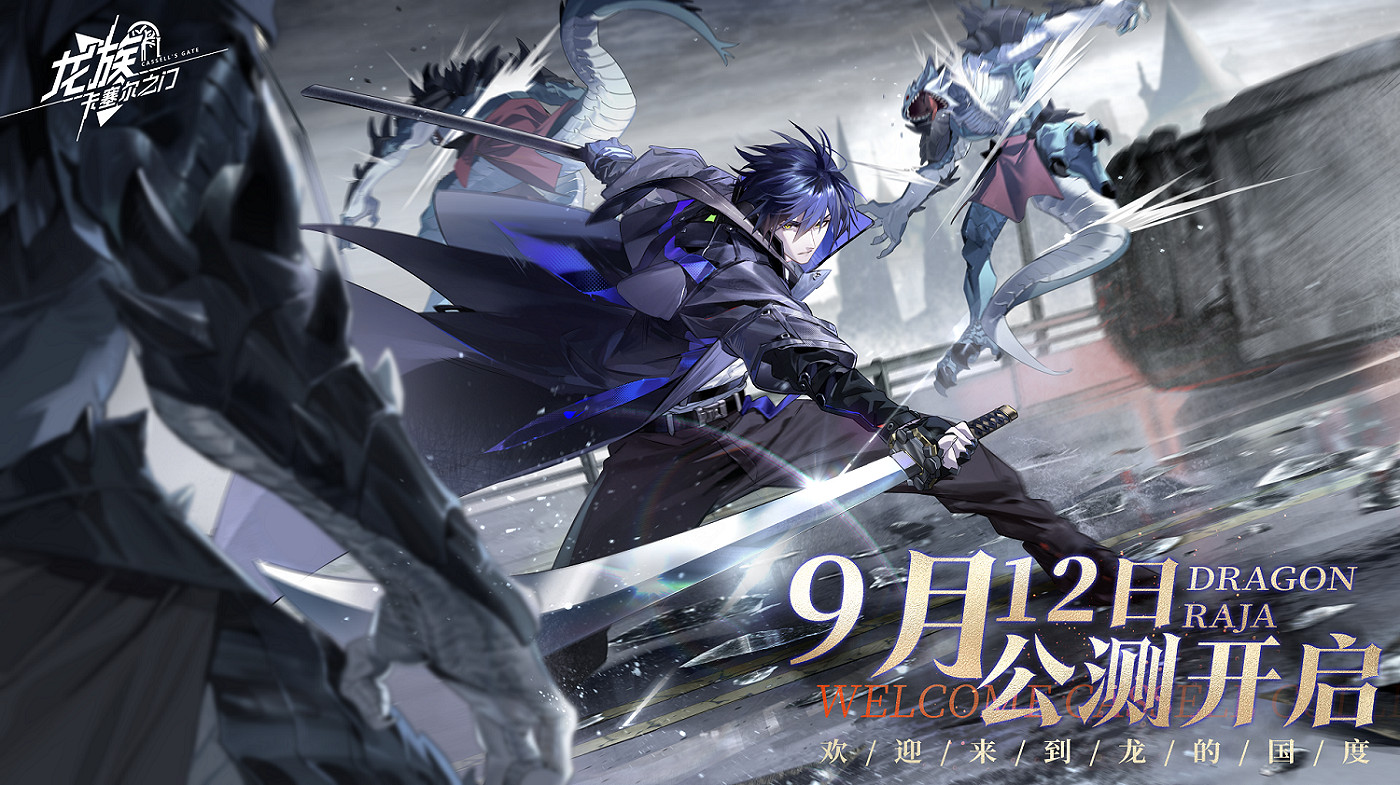 你也能是S級!《龍族:卡塞爾之門》小隊評級提升 你也能是S級!《龍族:卡塞爾之門》小隊評級提升