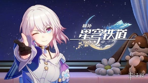 《崩壞:星穹鐵道》推出PS5實體實體版!售價約新台幣1230元 《崩壞:星穹鐵道》推出PS5實體實體版!售價約新台幣1230元