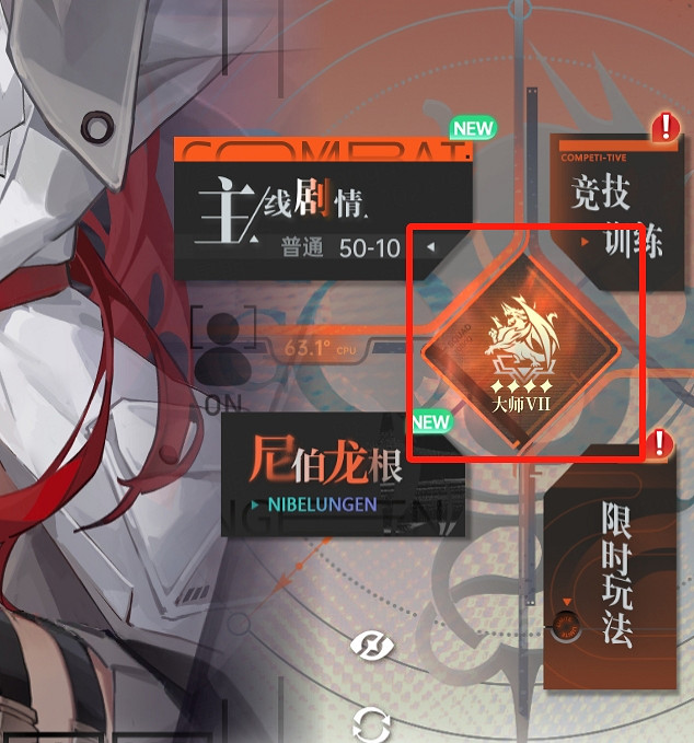 你也能是S級!《龍族:卡塞爾之門》小隊評級提升 你也能是S級!《龍族:卡塞爾之門》小隊評級提升