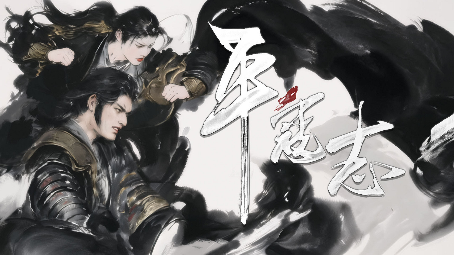 提刀入倭島《平寇誌》DLC“邪馬台之影”現已正式發售 提刀入倭島《平寇誌》DLC“邪馬台之影”現已正式發售