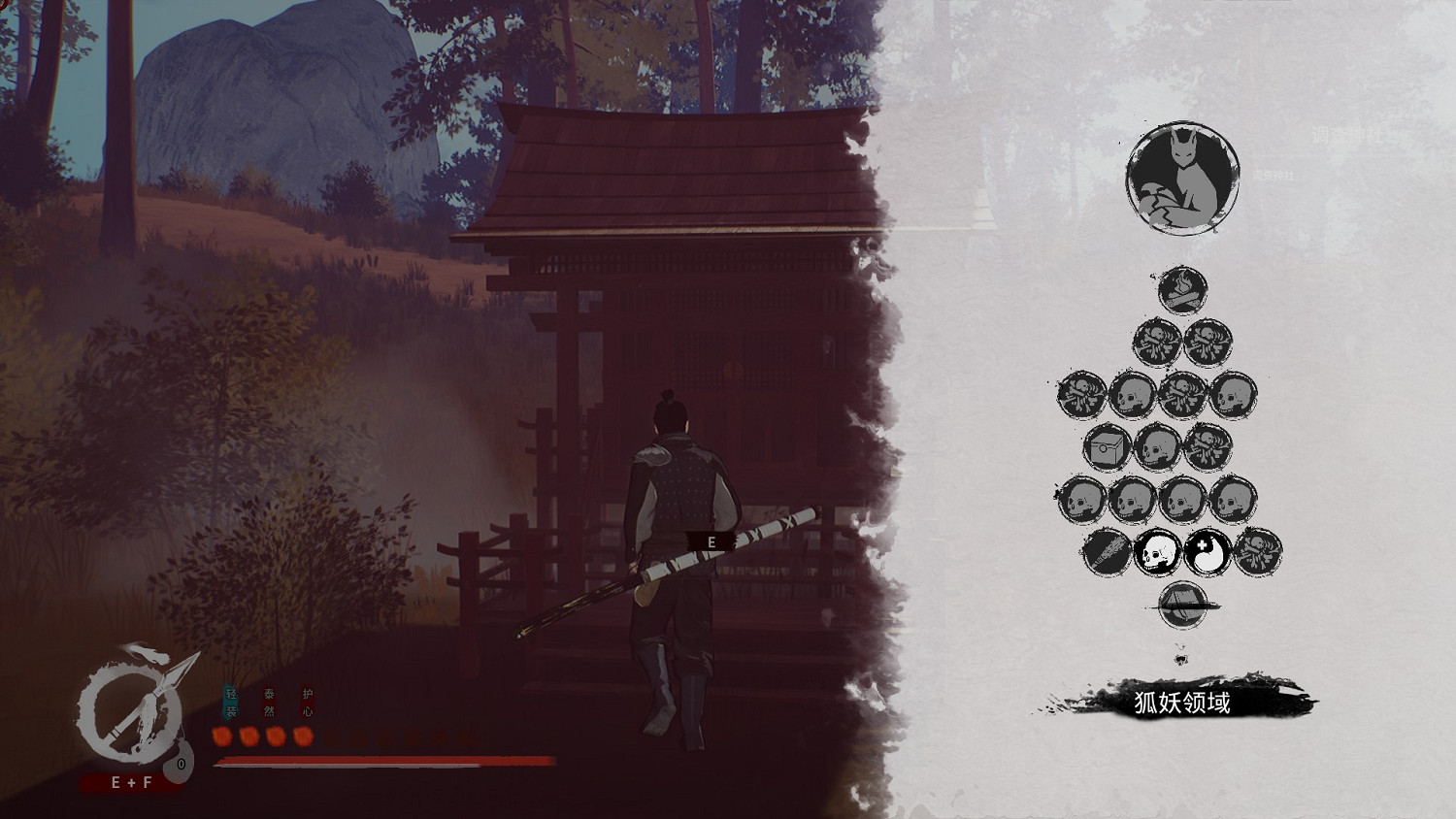 提刀入倭島《平寇誌》DLC“邪馬台之影”現已正式發售 提刀入倭島《平寇誌》DLC“邪馬台之影”現已正式發售