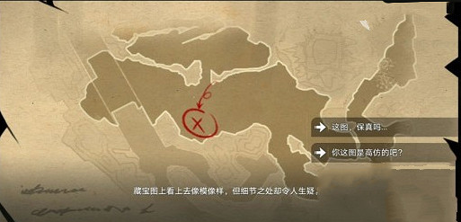 崩壞星穹鐵道尋聖冒險任務攻略