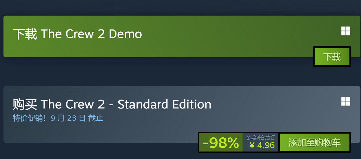 《飆酷車神2》Steam新史低促銷 僅售約新台幣21元 《飆酷車神2》Steam新史低促銷 僅售約新台幣21元