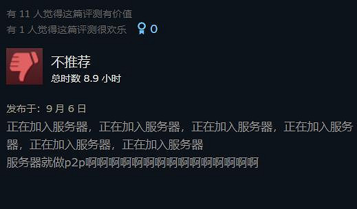 《戰鎚40K:星際戰士2》Steam好評率下降 獲"多半好評" 《戰鎚40K:星際戰士2》Steam好評率下降 獲"多半好評"