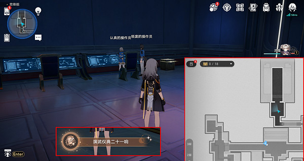 崩壞星穹鐵道競鋒艦隱藏成就大全