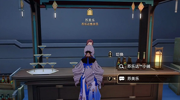 崩壞星穹鐵道餘料建造成就達成攻略