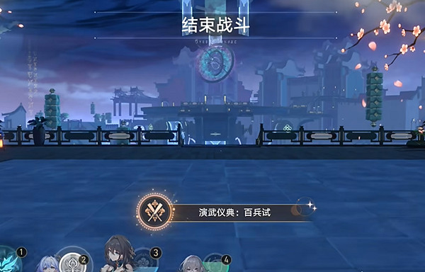 崩壞星穹鐵道2.5飛霄四個隱藏成就達成攻略