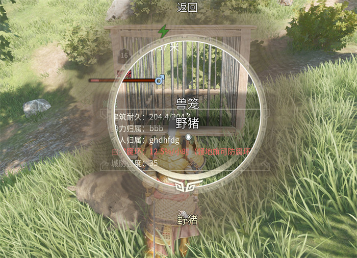 把家變成動物園?《帝國神話》中國伺服器馴養動物 把家變成動物園?《帝國神話》中國伺服器馴養動物