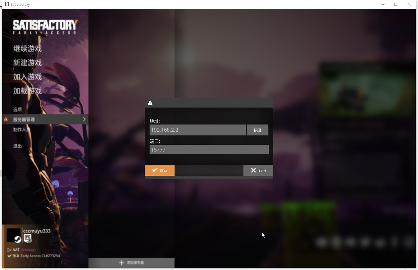 《滿意》遊俠對戰平台連線教學 《滿意》遊俠對戰平台連線教學