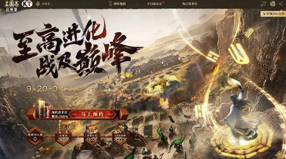 三國志戰略版5周年福利匯總 三國志戰略版5周年福利匯總