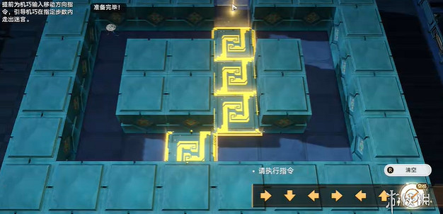 崩壞星穹鐵道尋聖尋徑指津攻略大全