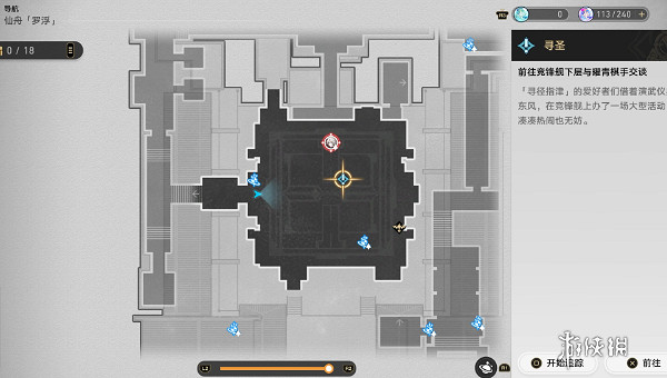 崩壞星穹鐵道競鋒艦戰利品全收集攻略 崩壞星穹鐵道競鋒艦戰利品全收集攻略