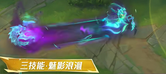 英雄聯盟手遊魄煉九幽派克皮膚特效展示