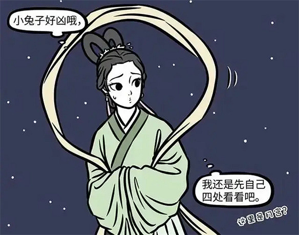 玩了《黑神話》我才知道，原來嫦娥不姓嫦