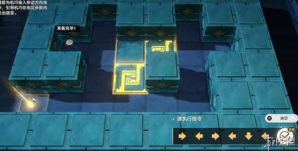 崩壞星穹鐵道尋聖尋徑指津攻略大全