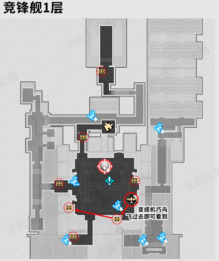 崩壞星穹鐵道競峰艦全寶箱位置一覽 崩壞星穹鐵道競峰艦全寶箱位置一覽