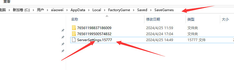 《滿意》遊俠對戰平台連線教學