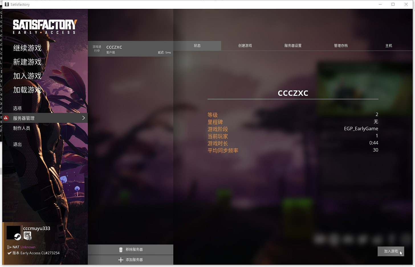 《滿意》遊俠對戰平台連線教學 《滿意》遊俠對戰平台連線教學