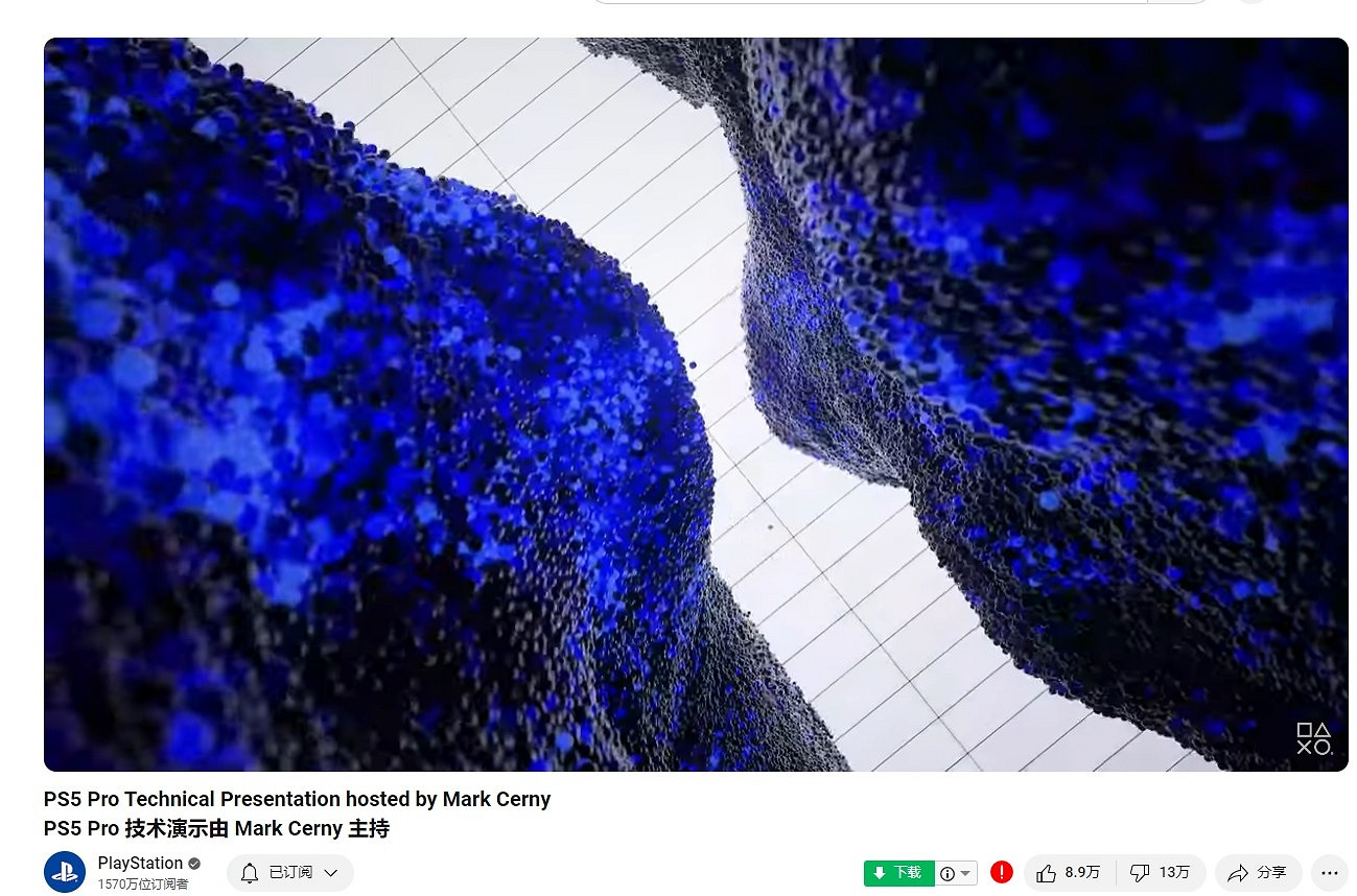 PS5 Pro YouTube 影片被瘋狂點踩:700美元定價 簡直瘋了! PS5 Pro YouTube 影片被瘋狂點踩:700美元定價 簡直瘋了!