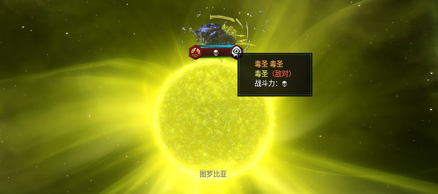 恆星戰役守護者毒聖有什麽特點 恆星戰役守護者毒聖有什麽特點