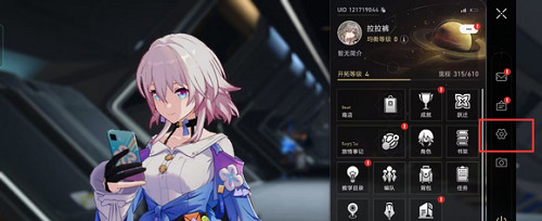 崩壞星穹鐵道手把設定方法