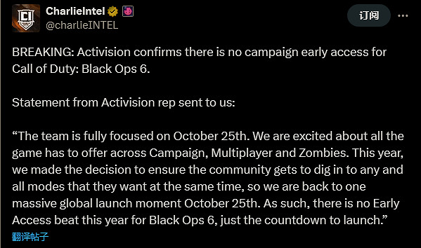 動視確認《決勝時刻:黑色行動6》不會進行單人戰役搶先體驗 動視確認《決勝時刻:黑色行動6》不會進行單人戰役搶先體驗