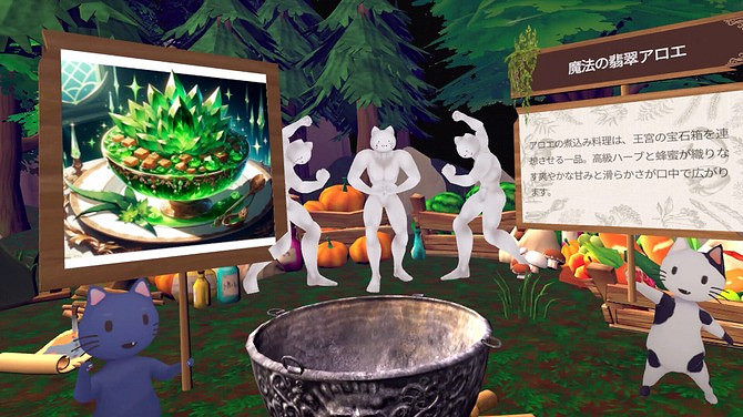 《SWORD BISTRO VR》Steam搶測 幻想風切菜料理 《SWORD BISTRO VR》Steam搶測 幻想風切菜料理
