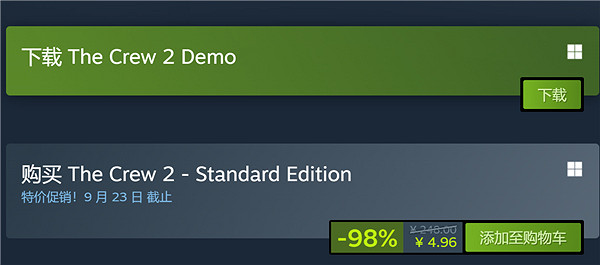 《飆酷車神2》打骨折！特價促銷只需5元等於白送！