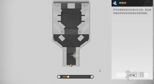 崩壞星穹鐵道競鋒艦書籍位置一覽